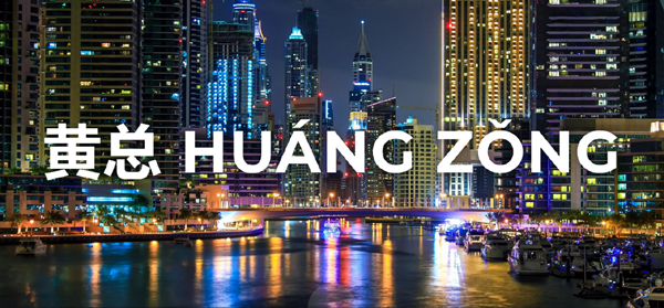 黃總網(wǎng)