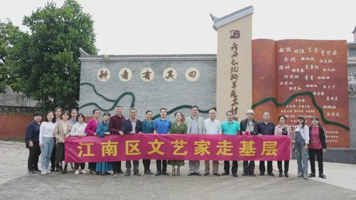 文藝為民 創作采風與文化交流的多元實踐