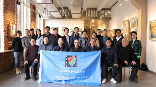 光影交織，友誼長存——2024俄中攝影藝術交流展在圣彼得堡成功舉辦