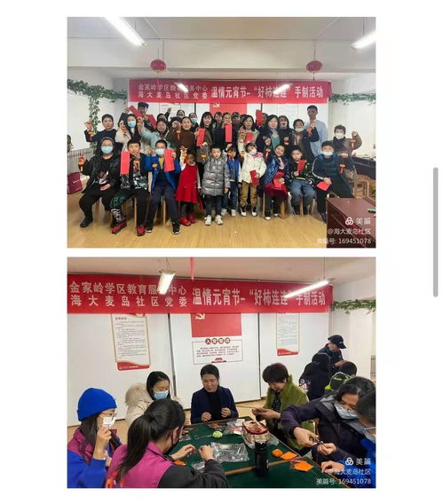 嶗山區(qū)慶新春 群眾文藝表演團(tuán)隊(duì)繪就節(jié)日文化多彩畫卷